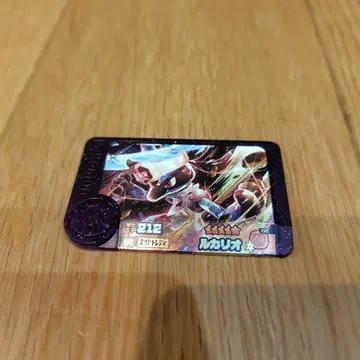 포켓몬 프렌다 루카리오