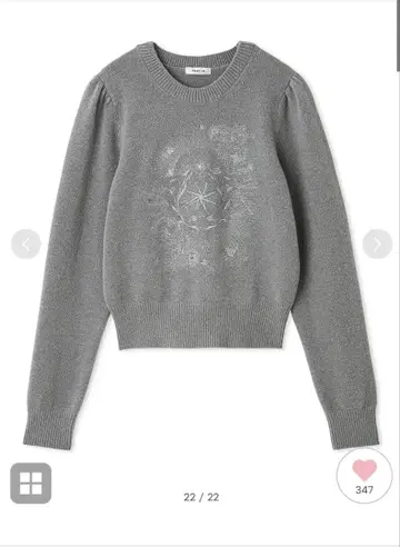 FRAY I.D / 프레이 아이디 에뚜왈 자수 니트