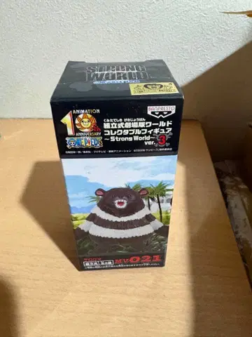 테로그마 월드 컬렉터블 피규어 롱 월드