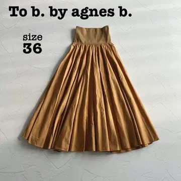 컨디션 최상 투 비 바이 에네스베 서큘러 스커트 플레어 롱 스커트