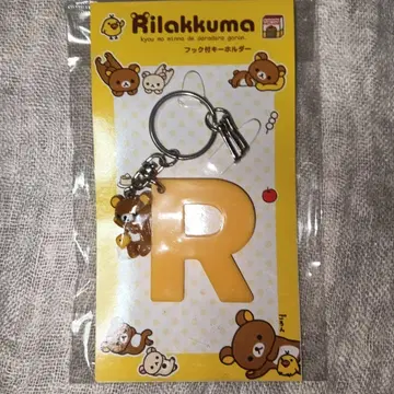 리락쿠마 후크 포함 키링