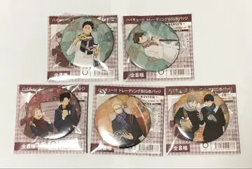 하이큐!! 트레이딩 BIG 캔뱃지