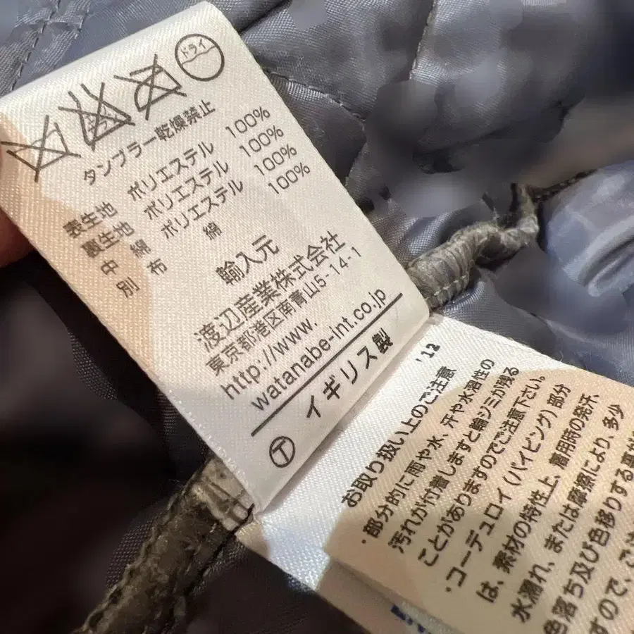 12번째 상품 이미지