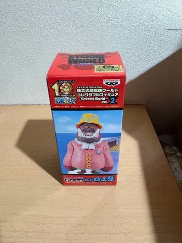 스칼렛 대장 월드 컬렉터블 피규어 원피스