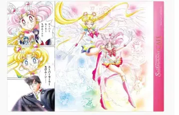 세일러문 카페 런치 매트 후반