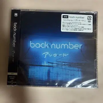 backnumber 앙코르 미개봉
