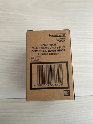 ONE PIECE BASE SHOP 루피 한정판 피규어