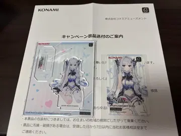 SOUND VOLTEX 프리미엄 제너레이터 꽃눈 스미레