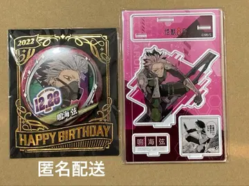 괴수8호 디오라마 피규어 캔뱃지 2022 벌스데이 나루미 겐