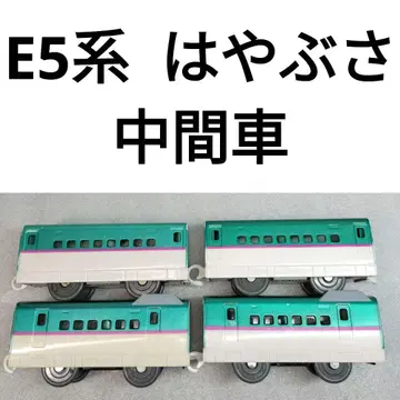 프라레일 신칸센 E5계 하야부사 중간차 묶음 판매