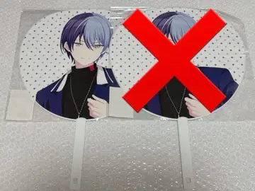 프로세카 부채 토우야