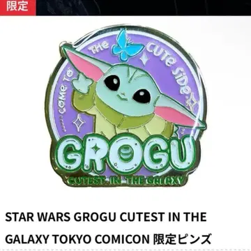 GROGU 핀 배지 도쿄 코믹콘 2025 한정품