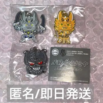 아랑 이라스토야 키링