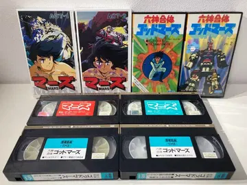 마즈 ACT-1 ACT-2 & 육신합체 갓 마즈 VHS 4개 세트