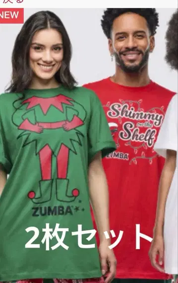 정품 미개봉 새상품 2장 세트 ZUMBA T셔츠