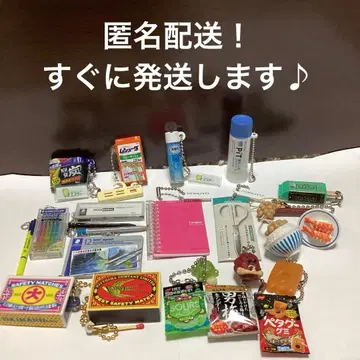 가챠가챠 세트!