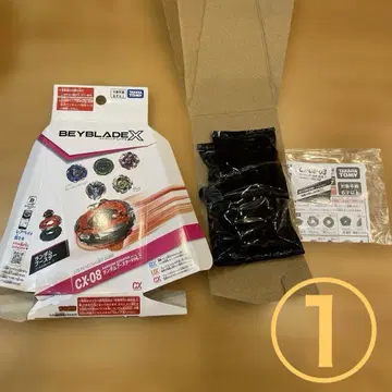 미개봉 새상품 베이블레이드X 켈베로스 다크 W1-60F 베이코드 미사용