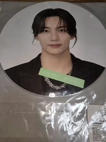 SEVENTEEN 정한 부채