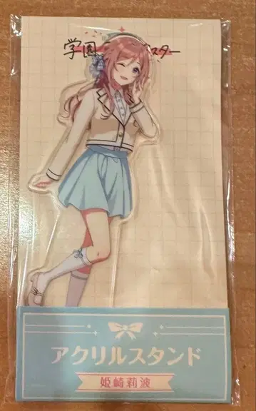 로손 학원 아이돌 마스터 캠페인 아크릴 스탠드 히메사키 리나미
