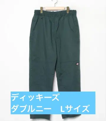 디키즈 다크 그린 워크 팬츠 L 사이즈