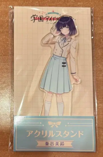 로손 학원 아이돌 마스터 캠페인 아크릴 스탠드 하타야 미스즈