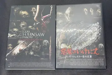 악마의 이케니에 DVD