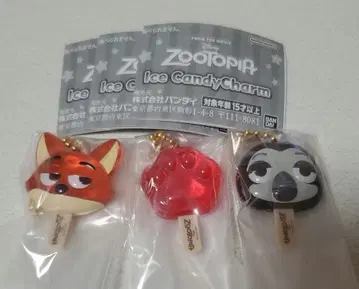 주토피아 아이스캔디 참 3종 세트