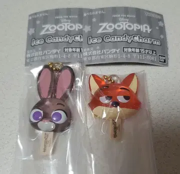 주토피아 아이스캔디 참 2세트