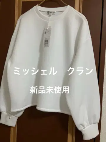 미쉘클랑 종이상자 티셔츠