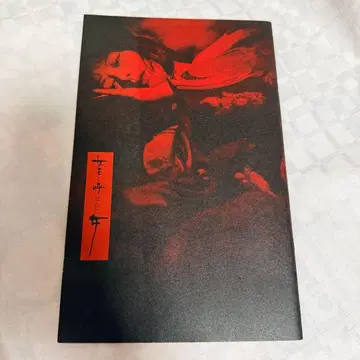 여왕이라 불린 여자