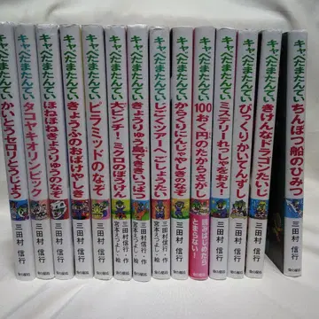 캐베탄 만테이 14권 세트