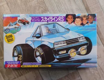 스냅 키트 빈반 10 스카이라인RS ITEM No.710