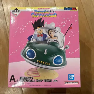 드래곤볼 제일복권 A상 손오공&치치