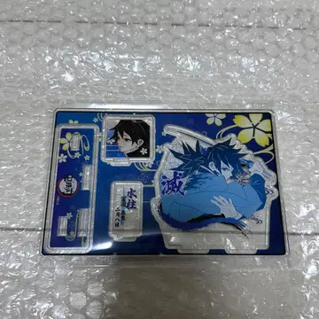 귀멸의 칼날 토미오카 기유 벌스데이 아크릴 스탠드