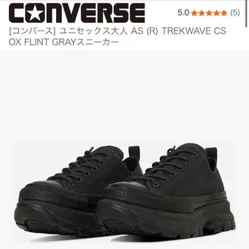CONVERSE TREKWAVE CS OX FLINT GRAY