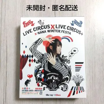 미개봉 미즈키 나나 LIVE CIRCUS x LIVE CIRCUS+