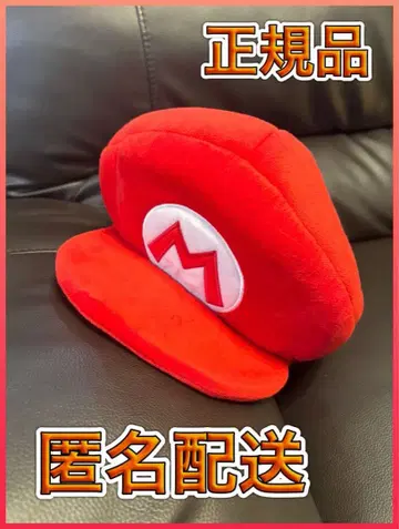 유니버셜 마리오 모자 닌텐도 월드