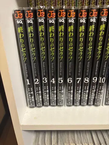 종말의 세라프 1-31권 세트