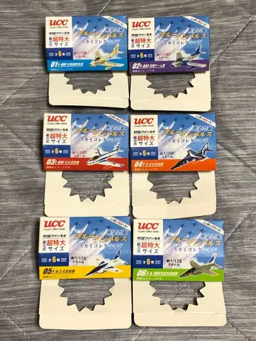 블루 임펄스 스카이 컬렉션 전 6종