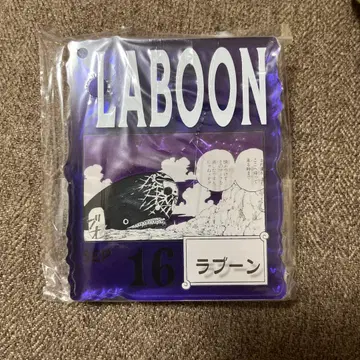 라분 ONE PIECE BASE SHOP 복권