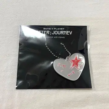 boys2planet 보이플래닛2 거울 키링 산원