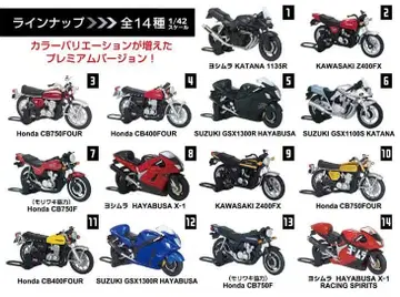 UCC 요시무라ism premium 4종 세트