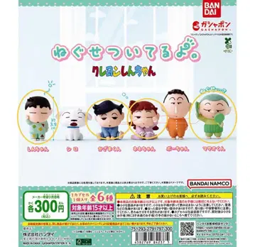 짱구는 못말려(크레용 신짱) 잠버릇 그대로 가챠가챠 4개