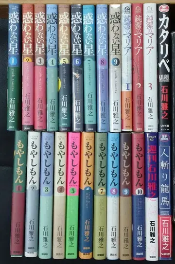 코믹스 묶음 판매 모야시몬  초판 외 12/16까지