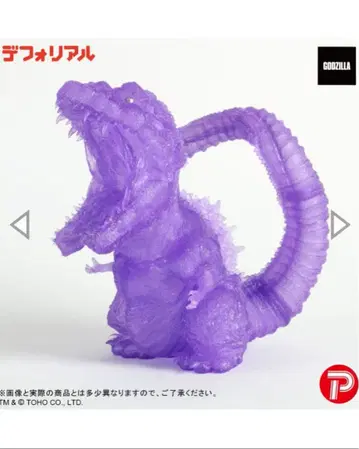 디포리얼 고질라 2016 제4 형태 각성 Ver. 퍼플 클리어 에디션