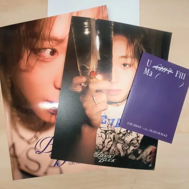 박지훈 무표정 앨범