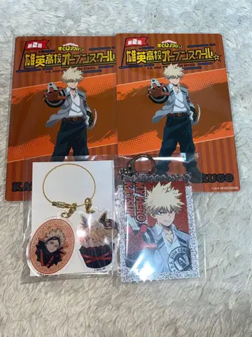 나의 히어로 아카데미아 오픈스쿨 옵스쿠 바쿠고 카츠키