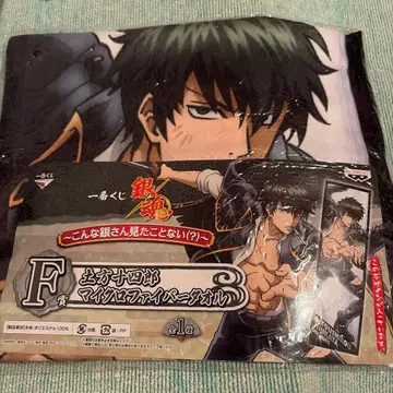 은혼 제일복권 극세사 타월 이런 긴상 본 적 없어 히지카타 토시로