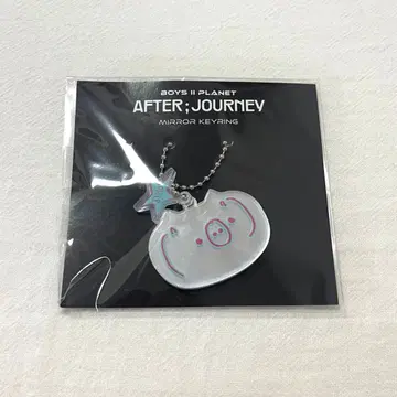 boys2planet 보플라2 거울 키링 리오