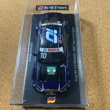 Audi RS 5 DTM 2020 WRT Team